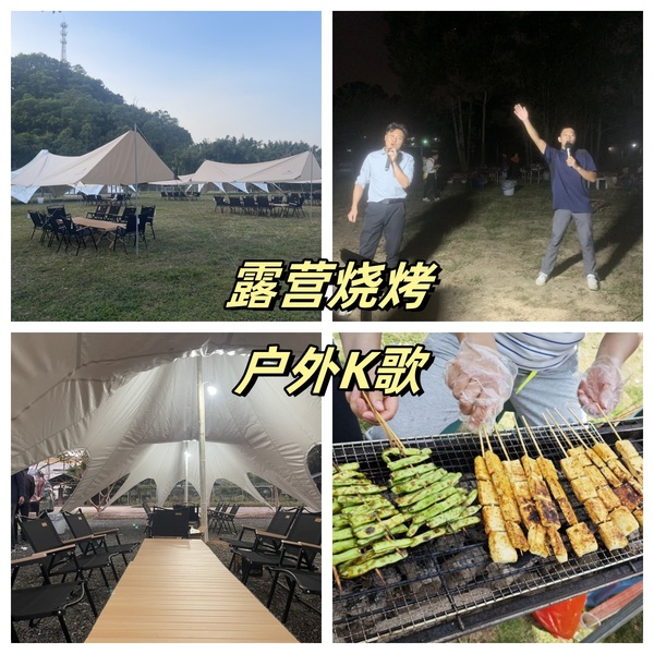 燒烤2.jpg