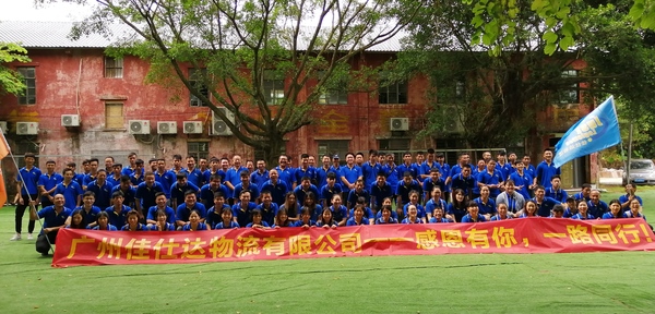 微信圖片_20190917112352.jpg