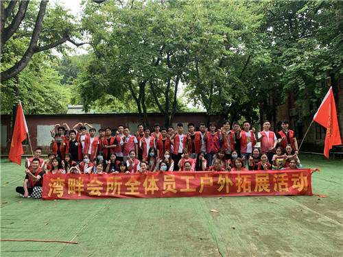 广州帽峰山生态园合照