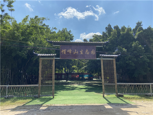 广州帽峰山生态园