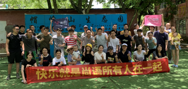 QQ截圖20200717113645.png