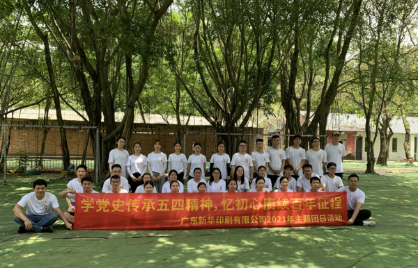 QQ截圖20210517172334.png