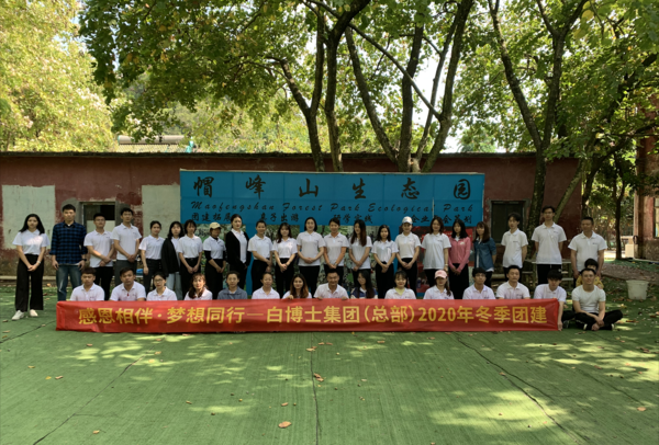 QQ截圖20201230144626.png